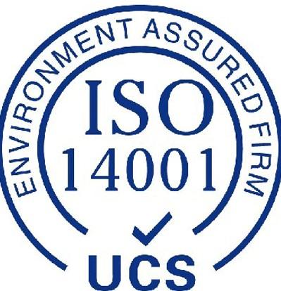 ISO14001认证知识